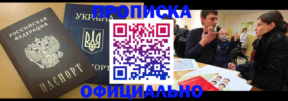 найти адрес прописки в Железногорск-Илимском